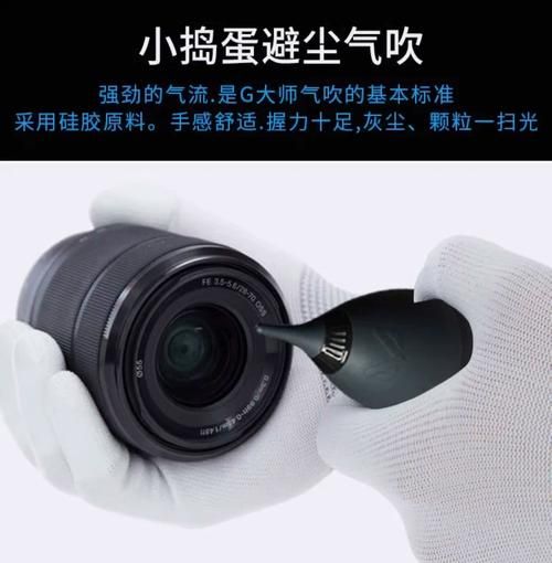 单反镜头笔怎么用_镜头笔清洁步骤-第3张图片-星辰妙记 单反镜头笔怎么用_镜头笔清洁步骤-第3张图片-星辰妙记