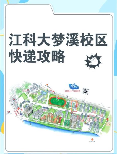 江苏科技大学是一本吗_江科大录取批次解析-第1张图片-星辰妙记 江苏科技大学是一本吗_江科大录取批次解析-第1张图片-星辰妙记