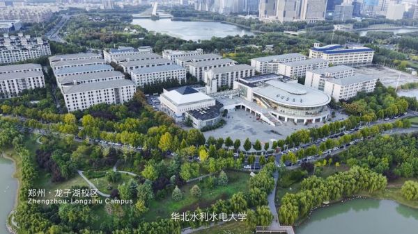 华北水利水电大学水利学院怎么样_就业前景如何-第1张图片-星辰妙记 华北水利水电大学水利学院怎么样_就业前景如何-第1张图片-星辰妙记