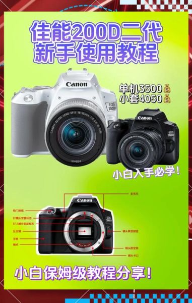 小白2镜头怎么选_小白2镜头值得买吗-第1张图片-星辰妙记 小白2镜头怎么选_小白2镜头值得买吗-第1张图片-星辰妙记