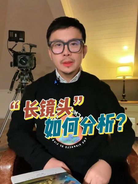 长镜头是什么_长镜头拍摄技巧-第3张图片-星辰妙记 长镜头是什么_长镜头拍摄技巧-第3张图片-星辰妙记