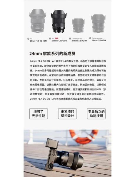 微单微距镜头怎么选_微距镜头推荐2024-第2张图片-星辰妙记 微单微距镜头怎么选_微距镜头推荐2024-第2张图片-星辰妙记