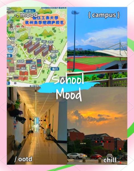 浙江工商大学杭州商学院怎么样_就业前景如何-第3张图片-星辰妙记 浙江工商大学杭州商学院怎么样_就业前景如何-第3张图片-星辰妙记