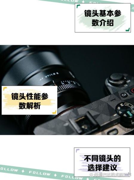 蛇腹镜头是什么_蛇腹镜头怎么使用-第2张图片-星辰妙记 蛇腹镜头是什么_蛇腹镜头怎么使用-第2张图片-星辰妙记