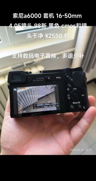 索尼标配镜头有哪些_索尼套机镜头值得买吗-第2张图片-星辰妙记 索尼标配镜头有哪些_索尼套机镜头值得买吗-第2张图片-星辰妙记