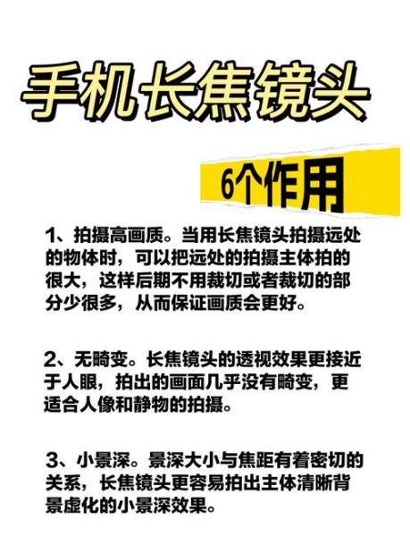长镜头是什么_如何拍好长镜头-第1张图片-星辰妙记 长镜头是什么_如何拍好长镜头-第1张图片-星辰妙记