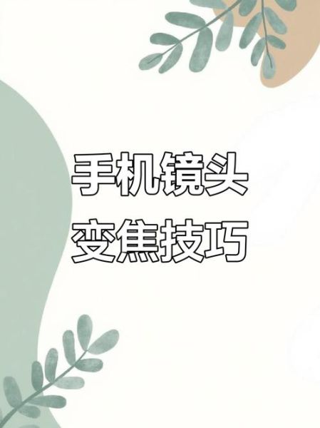 光学变焦镜头怎么选_手机光学变焦和数码变焦区别-第3张图片-星辰妙记 光学变焦镜头怎么选_手机光学变焦和数码变焦区别-第3张图片-星辰妙记