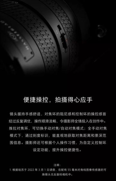 90mm镜头适合拍什么_如何发挥90mm焦段优势-第3张图片-星辰妙记
