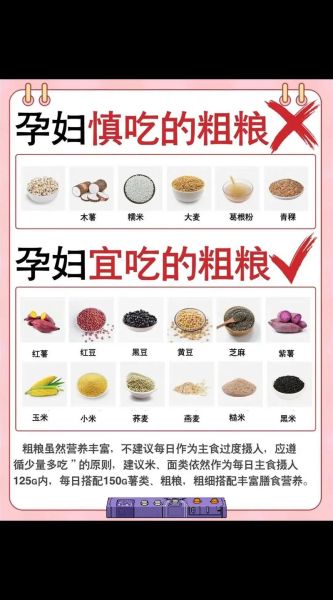 孕妇吃酸菜对胎儿有影响吗_孕妇能吃酸菜吗-第1张图片-星辰妙记