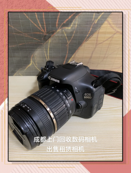佳能600d套机镜头怎么样_适合拍什么题材-第2张图片-星辰妙记