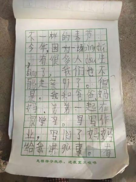 武汉加油作文怎么写_武汉加油作文素材有哪些-第3张图片-星辰妙记 武汉加油作文怎么写_武汉加油作文素材有哪些-第3张图片-星辰妙记