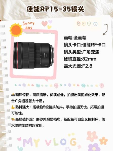 广角镜头分类_怎么选广角镜头-第1张图片-星辰妙记