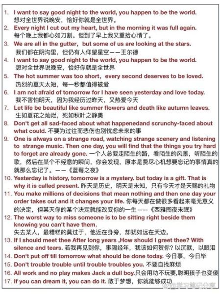 how_to_write_六级作文_高分技巧-第3张图片-星辰妙记