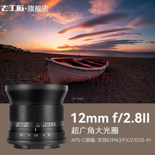 广角镜头和超广角镜头区别_如何选择适合拍风光的镜头-第2张图片-星辰妙记 广角镜头和超广角镜头区别_如何选择适合拍风光的镜头-第2张图片-星辰妙记