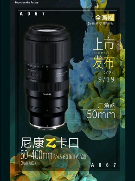 400镜头适合拍什么_400镜头多少钱-第2张图片-星辰妙记 400镜头适合拍什么_400镜头多少钱-第2张图片-星辰妙记