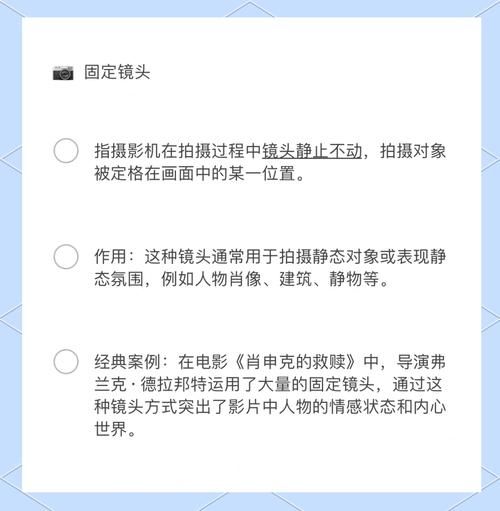 推镜头拍照怎么拍_推镜头拍照技巧-第2张图片-星辰妙记
