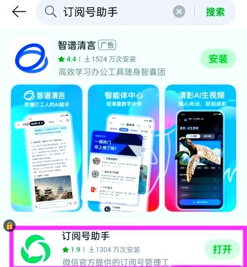 如何申请微信公众号_微信公众号注册流程-第2张图片-星辰妙记 如何申请微信公众号_微信公众号注册流程-第2张图片-星辰妙记