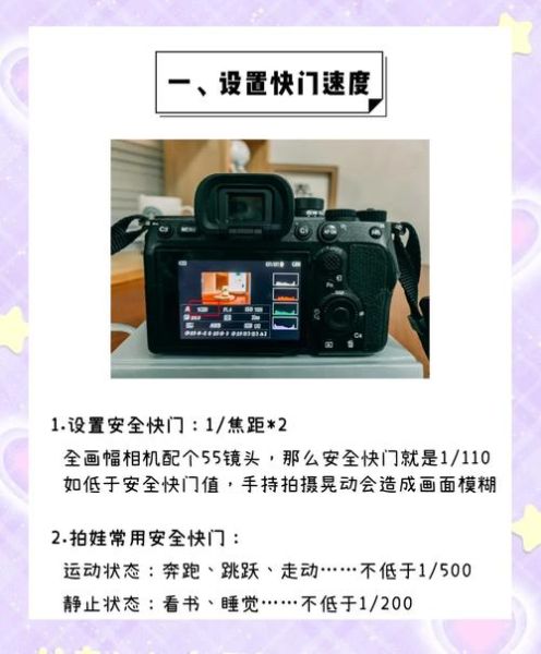 相机镜头雾化怎么办_镜头起雾原因及解决方法-第3张图片-星辰妙记