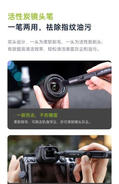 微单镜头怎么清洗_微单镜头清洗多少钱-第1张图片-星辰妙记