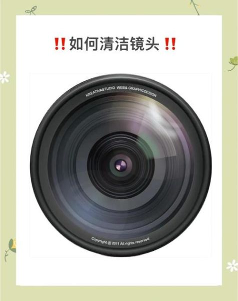 镜头怎么清洁_镜头保养注意事项-第1张图片-星辰妙记