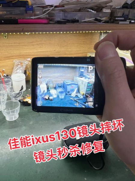 相机镜头摔了怎么办_镜头摔坏还能修吗-第1张图片-星辰妙记