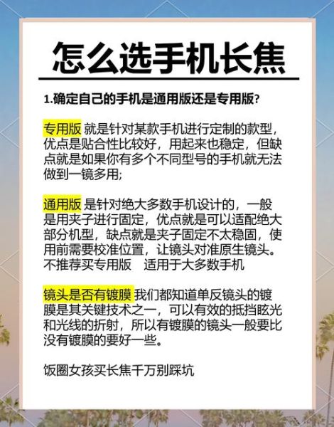 镜头以旧换新划算吗_如何操作最省钱-第3张图片-星辰妙记 镜头以旧换新划算吗_如何操作最省钱-第3张图片-星辰妙记