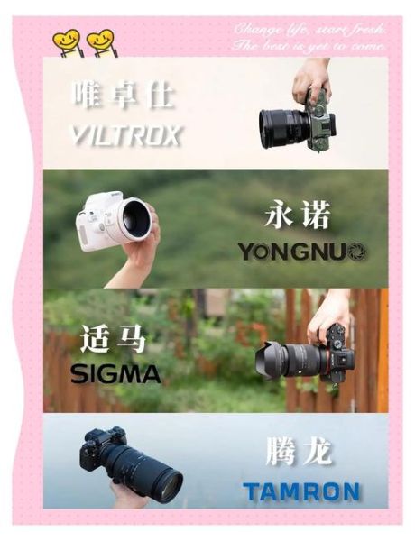 副厂长焦镜头是什么_副厂长焦镜头适合拍什么-第3张图片-星辰妙记 副厂长焦镜头是什么_副厂长焦镜头适合拍什么-第3张图片-星辰妙记