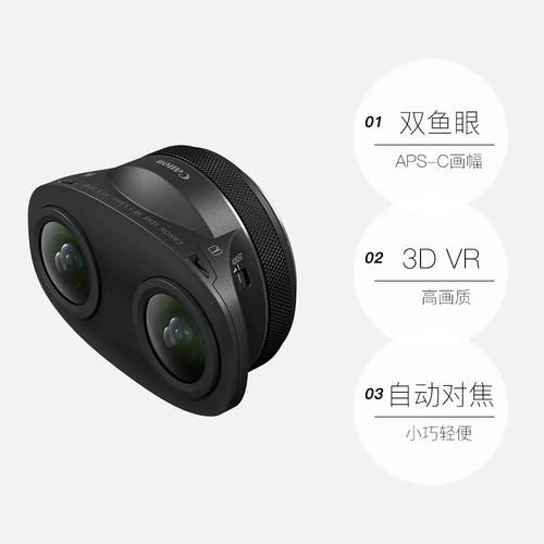 佳能815鱼眼镜头值得买吗_佳能815鱼眼镜头评测-第2张图片-星辰妙记 佳能815鱼眼镜头值得买吗_佳能815鱼眼镜头评测-第2张图片-星辰妙记