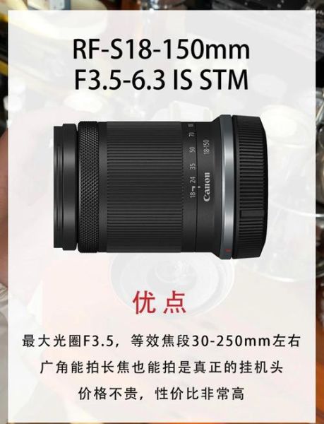 实用镜头推荐_如何挑选高性价比镜头-第3张图片-星辰妙记 实用镜头推荐_如何挑选高性价比镜头-第3张图片-星辰妙记