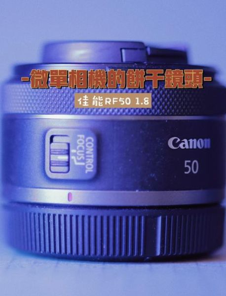 5018镜头价格_值得买吗-第2张图片-星辰妙记 5018镜头价格_值得买吗-第2张图片-星辰妙记