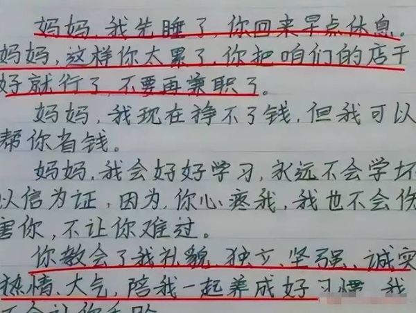 0分作文被北大录取_是真的吗-第2张图片-星辰妙记 0分作文被北大录取_是真的吗-第2张图片-星辰妙记