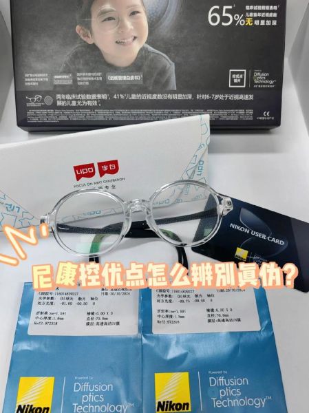 尼康镜头真假鉴别_如何辨别尼康镜头真伪-第1张图片-星辰妙记 尼康镜头真假鉴别_如何辨别尼康镜头真伪-第1张图片-星辰妙记
