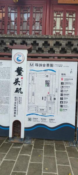 临清有什么好玩的_临清一日游最佳路线-第1张图片-星辰妙记 临清有什么好玩的_临清一日游最佳路线-第1张图片-星辰妙记