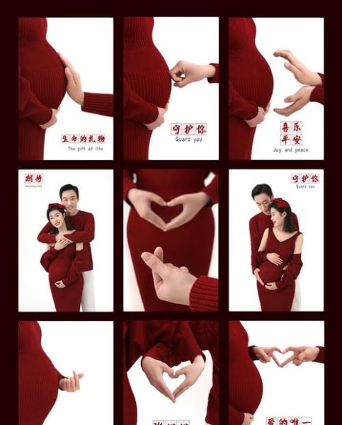 孕妇照相册名字怎么取_适合空间的相册标题-第2张图片-星辰妙记 孕妇照相册名字怎么取_适合空间的相册标题-第2张图片-星辰妙记