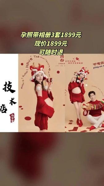 孕妇照相册名字怎么取_适合空间的相册标题-第3张图片-星辰妙记 孕妇照相册名字怎么取_适合空间的相册标题-第3张图片-星辰妙记