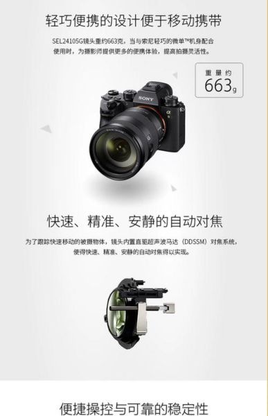 微单镜头防抖有用吗_微单镜头防抖怎么开-第1张图片-星辰妙记 微单镜头防抖有用吗_微单镜头防抖怎么开-第1张图片-星辰妙记