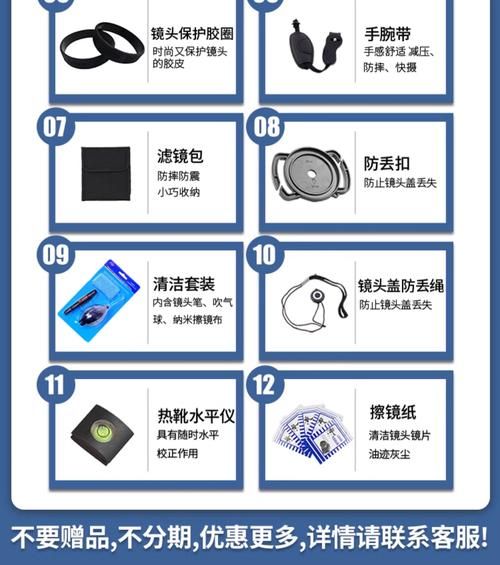 微单镜头防抖有用吗_微单镜头防抖怎么开-第2张图片-星辰妙记 微单镜头防抖有用吗_微单镜头防抖怎么开-第2张图片-星辰妙记