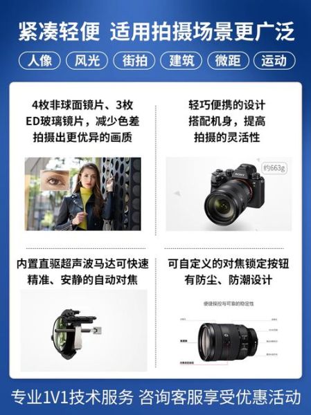 微单镜头防抖有用吗_微单镜头防抖怎么开-第3张图片-星辰妙记 微单镜头防抖有用吗_微单镜头防抖怎么开-第3张图片-星辰妙记