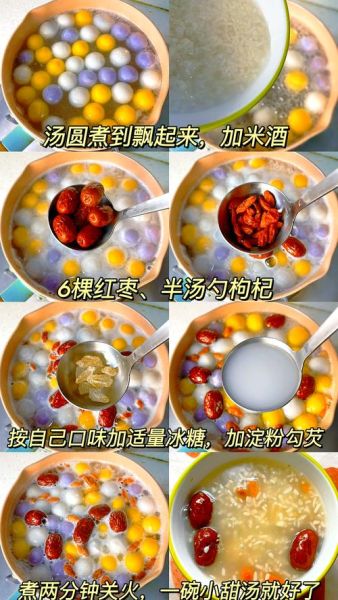 孕妇能吃甜酒汤圆吗_孕期饮食禁忌-第2张图片-星辰妙记 孕妇能吃甜酒汤圆吗_孕期饮食禁忌-第2张图片-星辰妙记