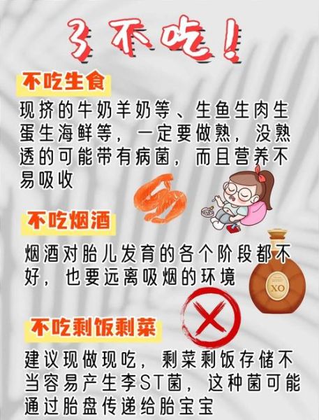 孕妇能吃甜酒汤圆吗_孕期饮食禁忌-第1张图片-星辰妙记 孕妇能吃甜酒汤圆吗_孕期饮食禁忌-第1张图片-星辰妙记
