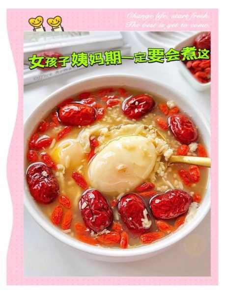 孕妇能吃甜酒汤圆吗_孕期饮食禁忌-第3张图片-星辰妙记 孕妇能吃甜酒汤圆吗_孕期饮食禁忌-第3张图片-星辰妙记