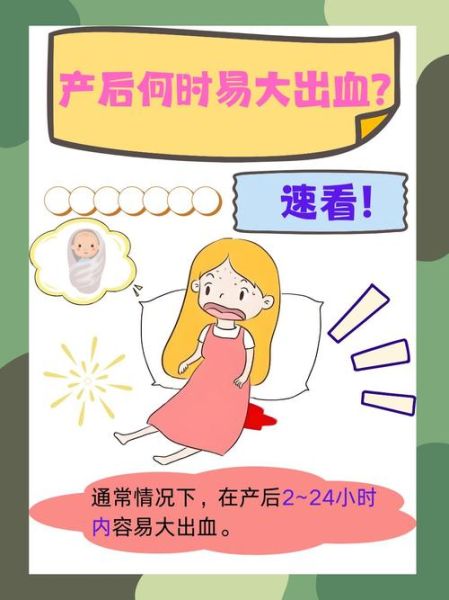 孕妇难产怎么办_难产有哪些症状-第1张图片-星辰妙记 孕妇难产怎么办_难产有哪些症状-第1张图片-星辰妙记