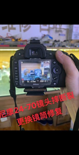 单反镜头摔断了怎么办_维修费用大概多少-第3张图片-星辰妙记 单反镜头摔断了怎么办_维修费用大概多少-第3张图片-星辰妙记