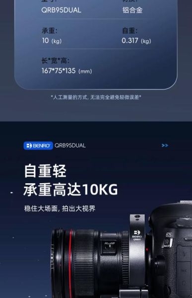 百诺手机镜头怎么样_百诺手机镜头值得买吗-第3张图片-星辰妙记 百诺手机镜头怎么样_百诺手机镜头值得买吗-第3张图片-星辰妙记