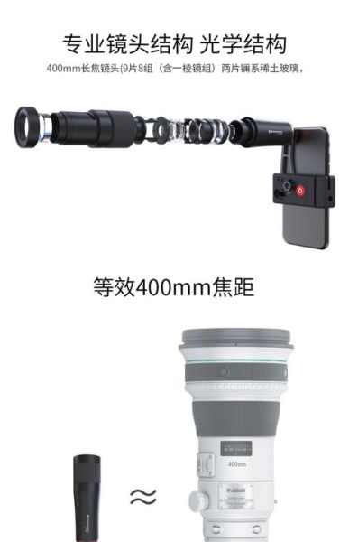 百诺手机镜头怎么样_百诺手机镜头值得买吗-第1张图片-星辰妙记 百诺手机镜头怎么样_百诺手机镜头值得买吗-第1张图片-星辰妙记