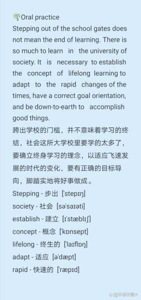 how_to_write_sixth_grade_english_composition-第3张图片-星辰妙记