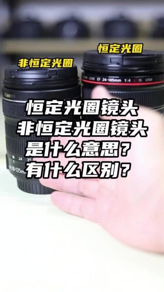 恒定光圈镜头是什么_恒定光圈镜头优缺点-第3张图片-星辰妙记 恒定光圈镜头是什么_恒定光圈镜头优缺点-第3张图片-星辰妙记