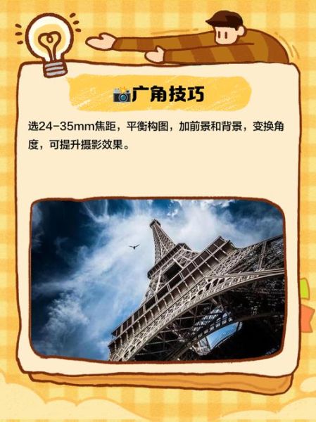 什么是广角镜头_广角镜头适合拍什么-第1张图片-星辰妙记