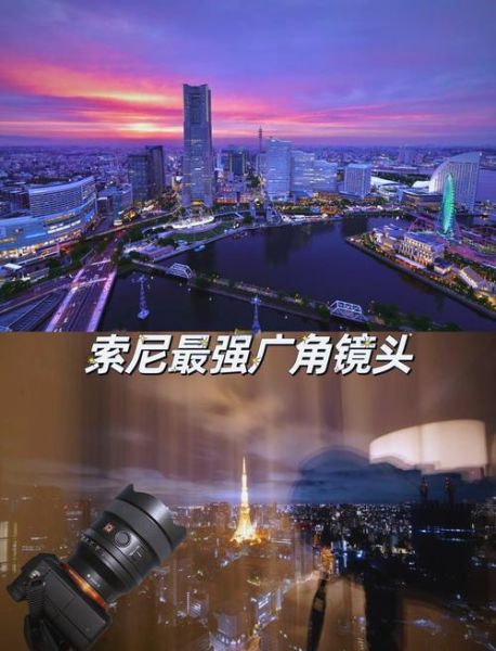 14mm定焦镜头适合拍什么_超广角畸变怎么控制-第1张图片-星辰妙记 14mm定焦镜头适合拍什么_超广角畸变怎么控制-第1张图片-星辰妙记