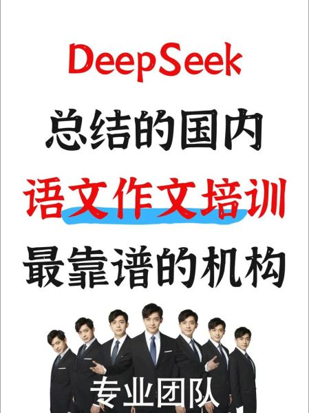 小学生作文培训班哪家好_怎么选才靠谱-第1张图片-星辰妙记 小学生作文培训班哪家好_怎么选才靠谱-第1张图片-星辰妙记